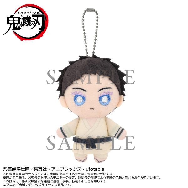 鬼滅の刃 Chibiぬいマスコット 狛治 - 公式商品画像 | AniSmile