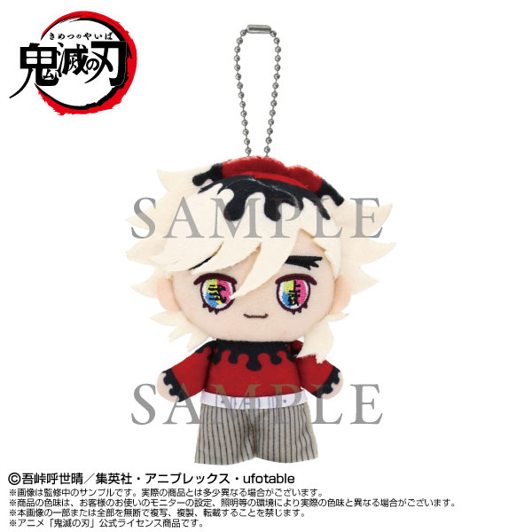 鬼滅の刃 Chibiぬいマスコット 童磨 - 公式商品画像 | AniSmile