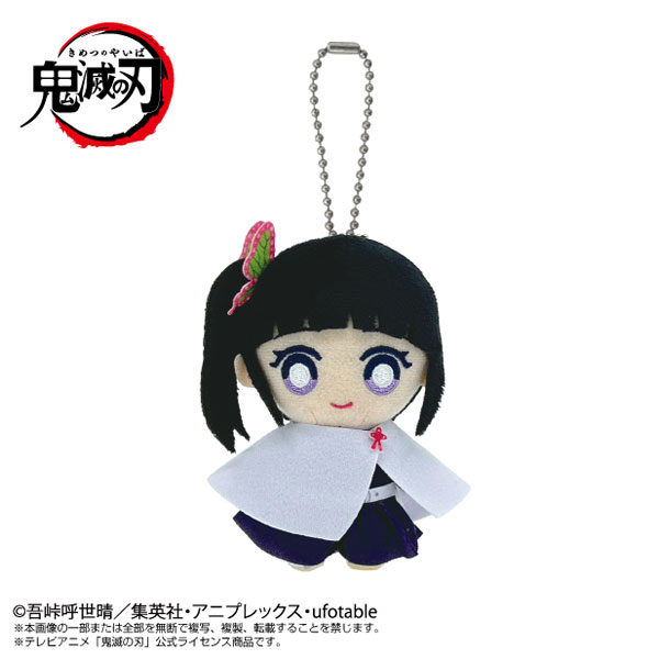 鬼滅の刃 Chibiぬいマスコット 栗花落カナヲ - 公式商品画像 | AniSmile