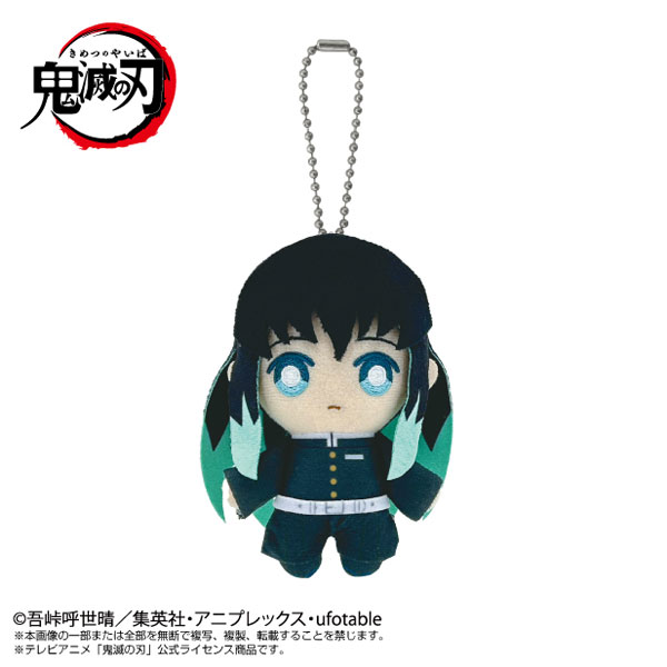 鬼滅の刃 Chibiぬいマスコット 時透無一郎 - 公式商品画像 | AniSmile