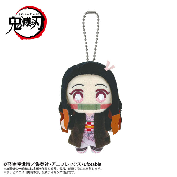 鬼滅の刃 Chibiぬいマスコット 竈門禰豆子 - 公式商品画像 | AniSmile