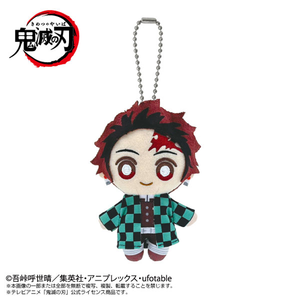 鬼滅の刃 Chibiぬいマスコット 竈門炭治郎 - 公式商品画像 | AniSmile