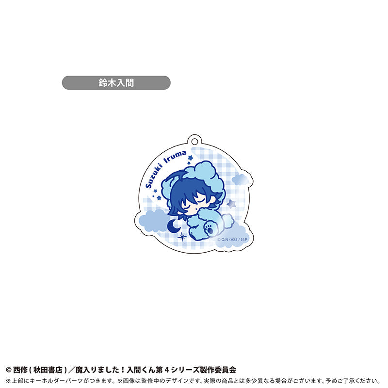 魔入りました!入間くん おやすみシリーズ アクリルキーホルダー 画像 2 | AniSmile