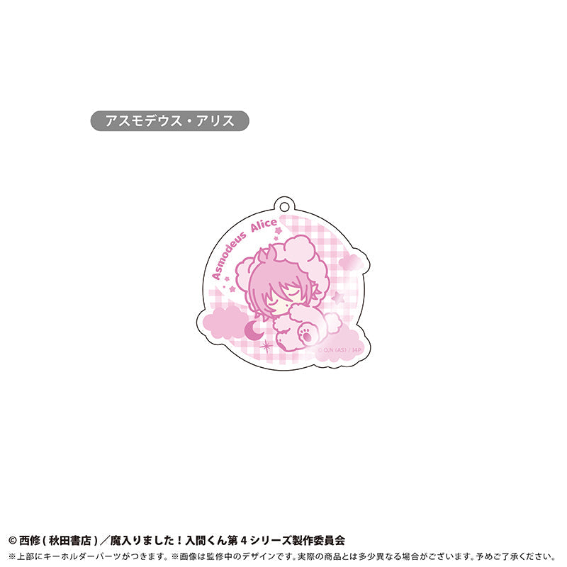 魔入りました!入間くん おやすみシリーズ アクリルキーホルダー 画像 3 | AniSmile