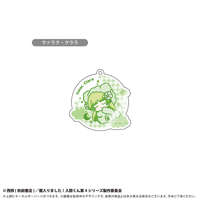 魔入りました!入間くん おやすみシリーズ アクリルキーホルダー 画像 4 | AniSmile