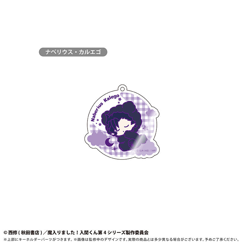魔入りました!入間くん おやすみシリーズ アクリルキーホルダー 画像 5 | AniSmile