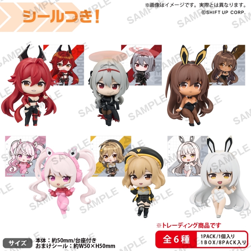 BOXTOY 勝利の女神:NIKKE コレクションフィギュアRICH BOX ver. vol.2【PACK】 - 公式商品画像 | AniSmile