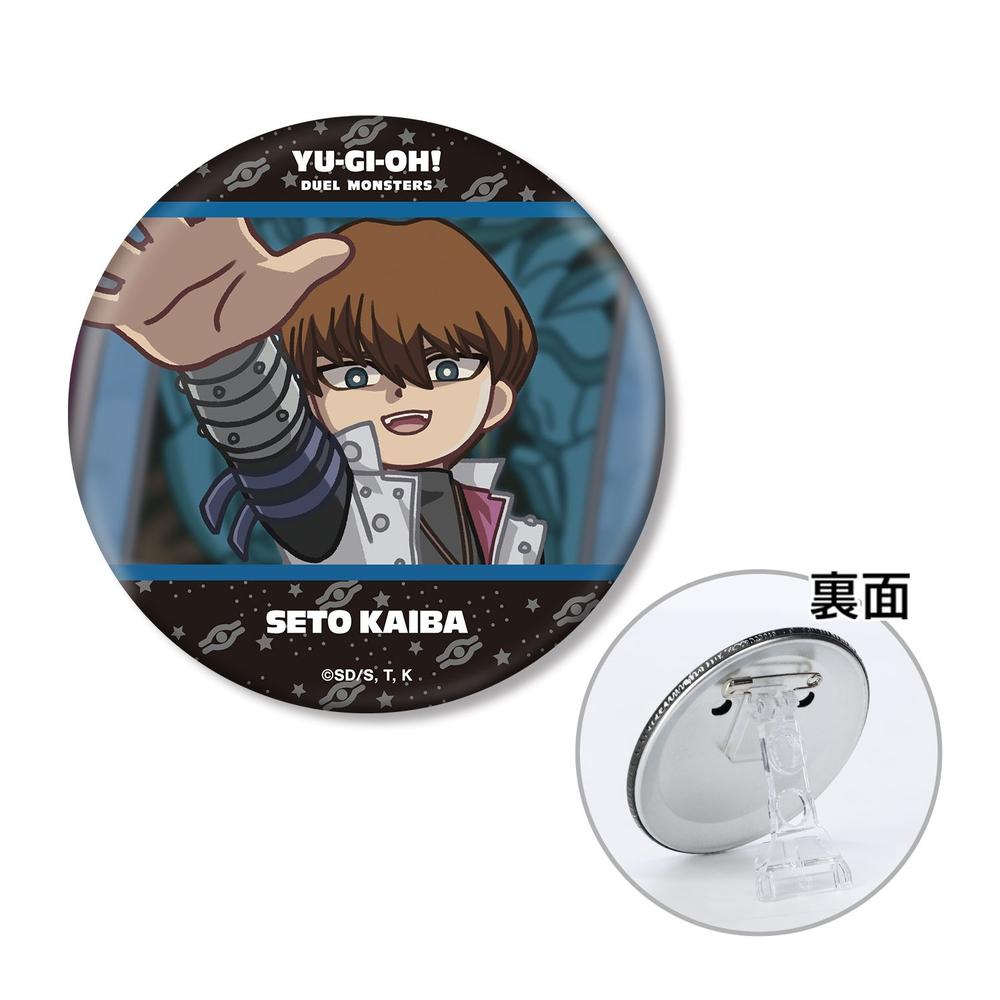 遊☆戯☆王デュエルモンスターズ 海馬瀬人 ゆるコマ 3WAY缶バッジ - 公式商品画像 | AniSmile