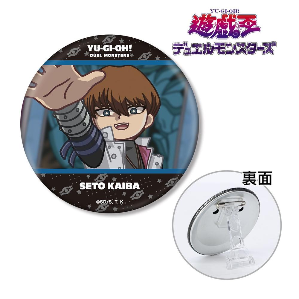遊☆戯☆王デュエルモンスターズ 海馬瀬人 ゆるコマ 3WAY缶バッジ 画像 2 | AniSmile