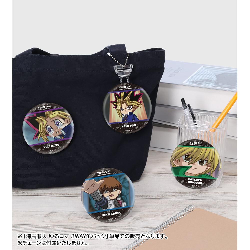 遊☆戯☆王デュエルモンスターズ 海馬瀬人 ゆるコマ 3WAY缶バッジ 画像 5 | AniSmile