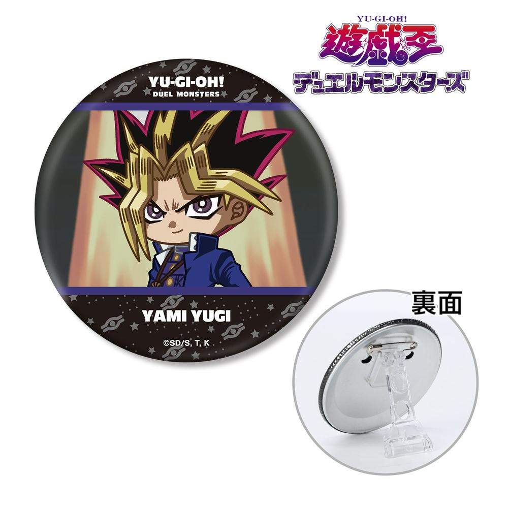 遊☆戯☆王デュエルモンスターズ 闇遊戯 ゆるコマ 3WAY缶バッジ 画像 2 | AniSmile