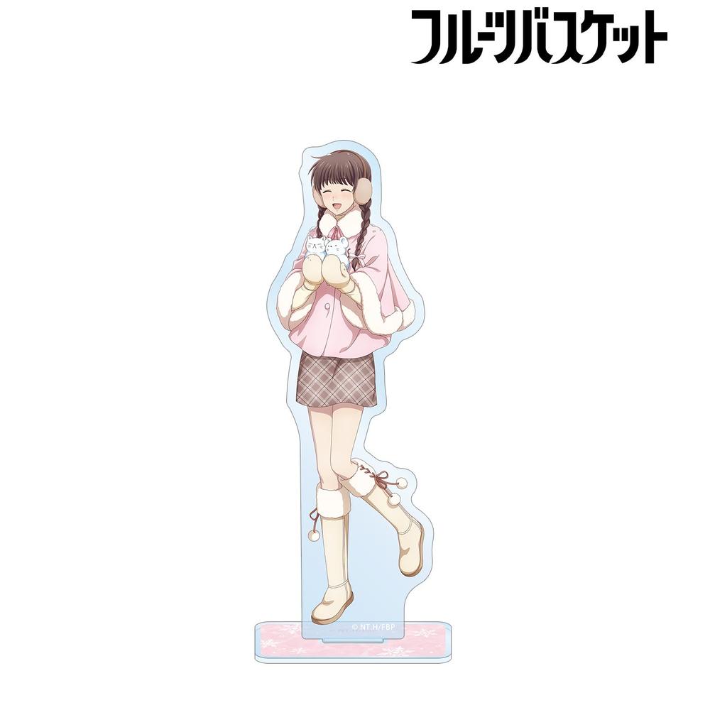 フルーツバスケット 描き下ろし 本田透 雪遊びver. BIGアクリルスタンド 画像 2 | AniSmile