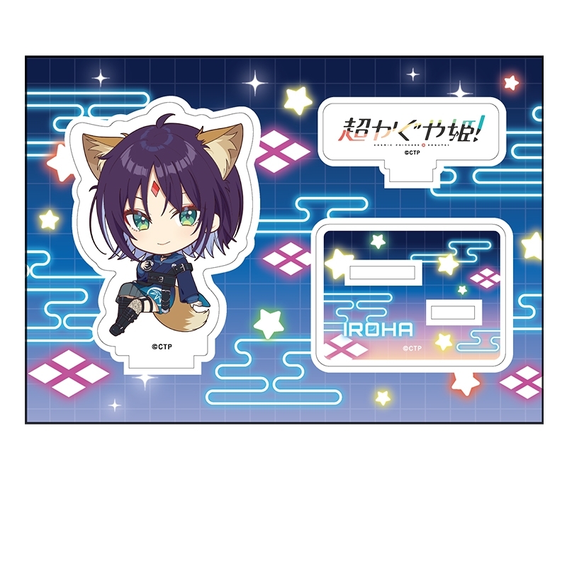 超かぐや姫! ぺたん娘アクリルフィギュア 酒寄彩葉/VR - 公式商品画像 | AniSmile