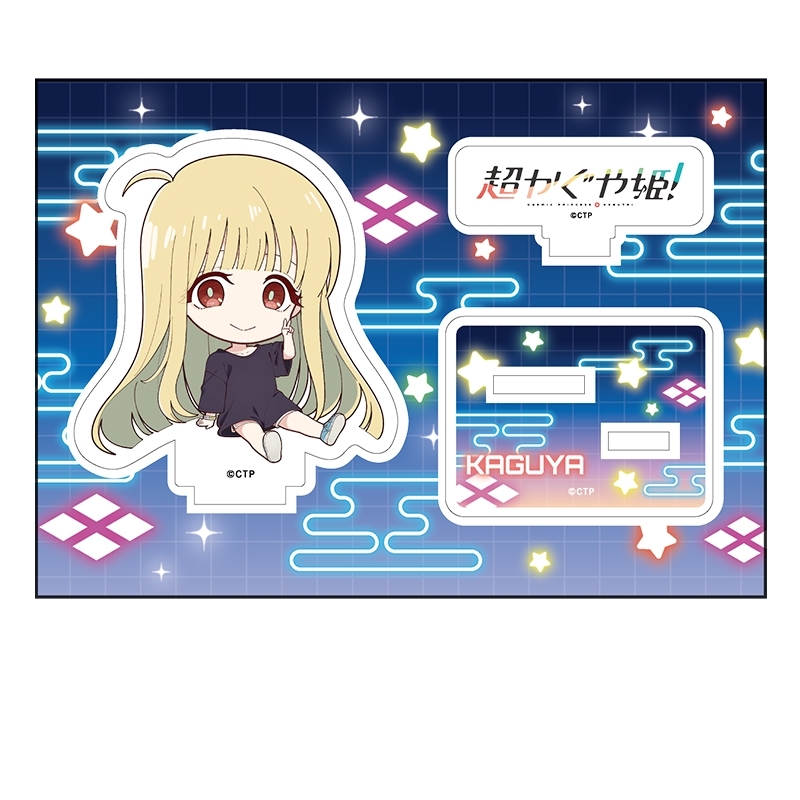 超かぐや姫! ぺたん娘アクリルフィギュア かぐや/現実 - 公式商品画像 | AniSmile