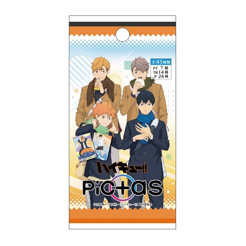 ハイキュー!! Pictas 画像 4 | AniSmile