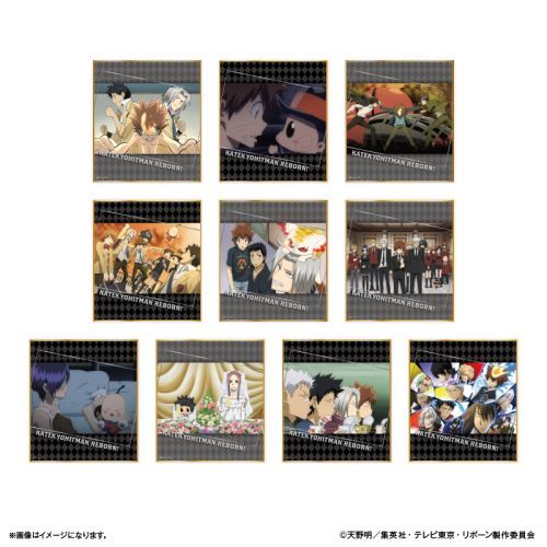 家庭教師ヒットマンREBORN! トレーディングミニ色紙 【全10種】(BOX) - 公式商品画像 | AniSmile