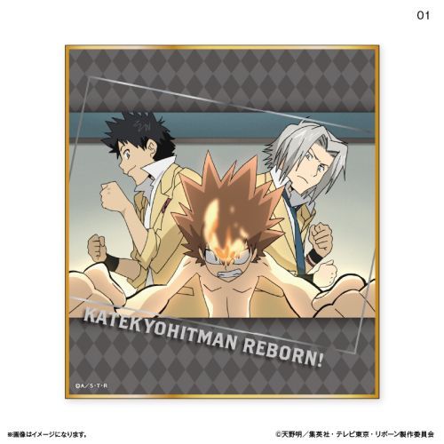 家庭教師ヒットマンREBORN! トレーディングミニ色紙 【全10種】(BOX) 画像 2 | AniSmile