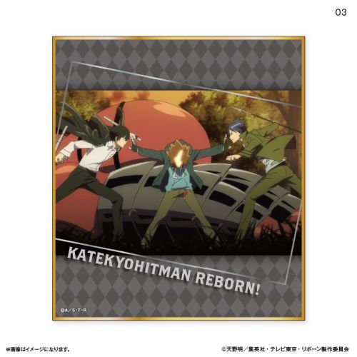 家庭教師ヒットマンREBORN! トレーディングミニ色紙 【全10種】(BOX) 画像 4 | AniSmile