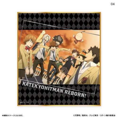 家庭教師ヒットマンREBORN! トレーディングミニ色紙 【全10種】(BOX) 画像 5 | AniSmile