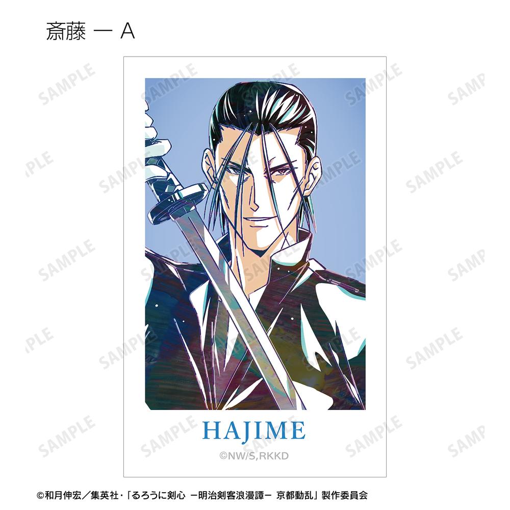 TVアニメ「るろうに剣心 -明治剣客浪漫譚- 京都動乱」 トレーディング Ani-Art 第2弾 インスタントカメラ風イラストカード(単位/BOX) 画像 5 | AniSmile