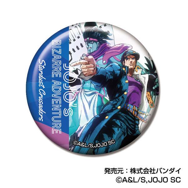 メモリーCANバッジ ジョジョの奇妙な冒険 スターダストクルセイダース (単品統一JAN) 画像 5 | AniSmile