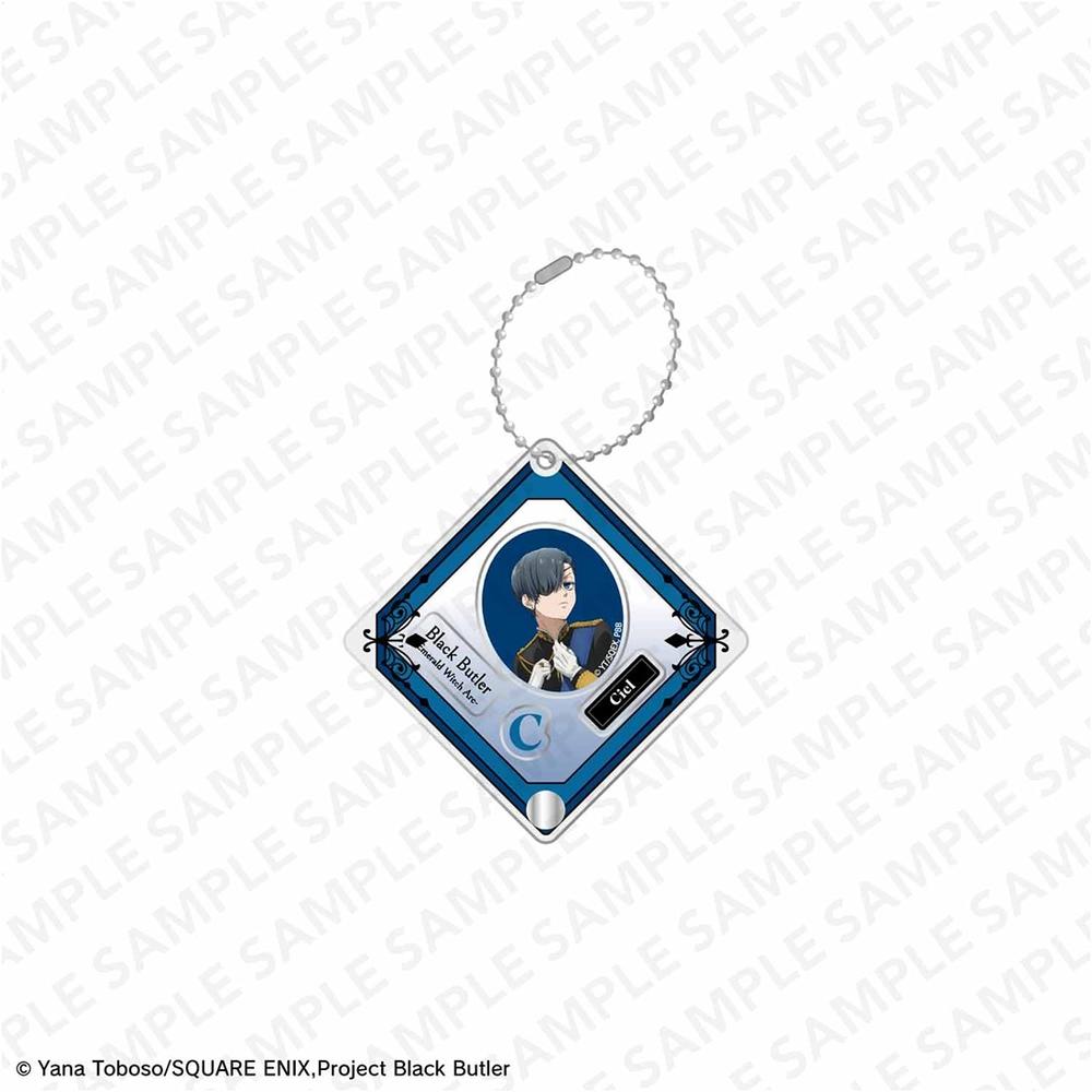 アニメ「黒執事 -緑の魔女編-」シャカシャカアクリルキーホルダー シエル・ファントムハイヴ - 公式商品画像 | AniSmile