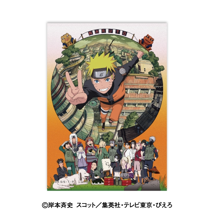 NARUTO -ナルト- 疾風伝 生ブロマイドコレクション Image 2 | AniSmile
