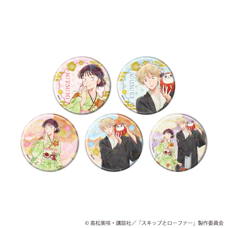 ホログラム缶バッジ(65mm)「TVアニメ『スキップとローファー』」02/お正月ver. ブラインド(全5種)(描き下ろしイラスト) - AniSmile