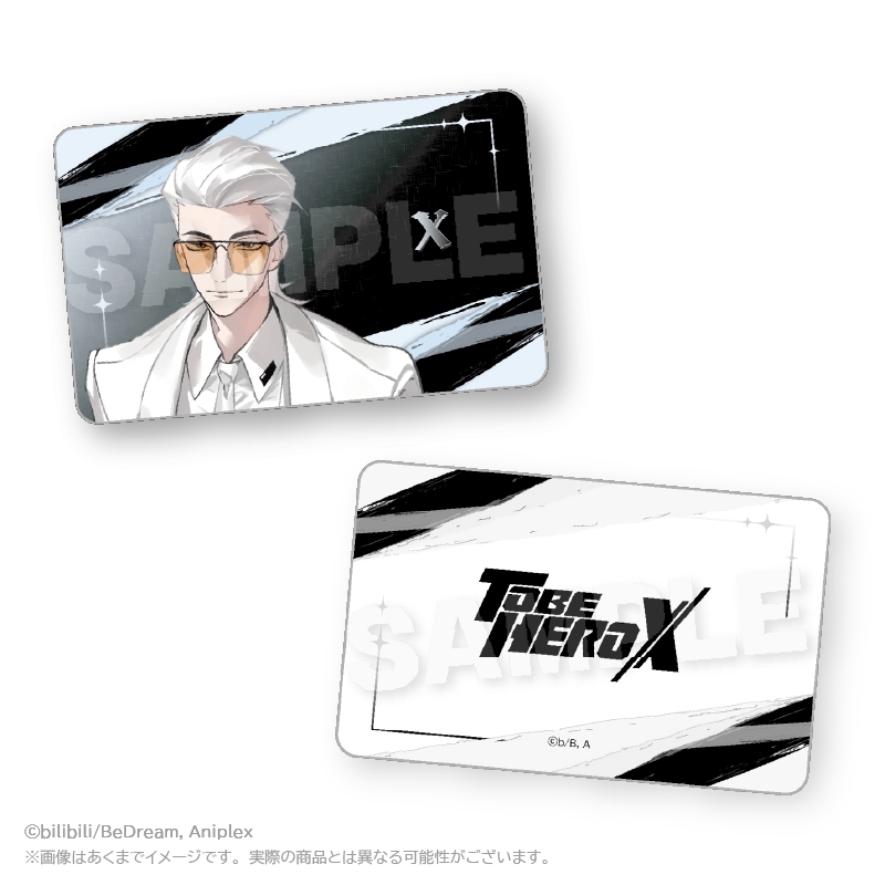 TO BE HERO X トレーディングホログラムカード PCS Image 2 | AniSmile