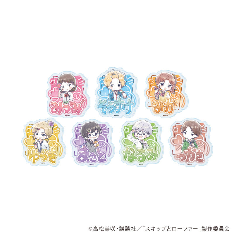 おなまえアクリルプレートバッジ「TVアニメ『スキップとローファー』」02/平成アオハルver. ブラインド(全7種)(グラフアートイラスト) - 公式商品画像 | AniSmile
