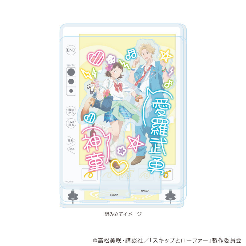 アクリルジオラマ「TVアニメ『スキップとローファー』」03/平成アオハルver.(描き下ろしイラスト) 画像 2 | AniSmile