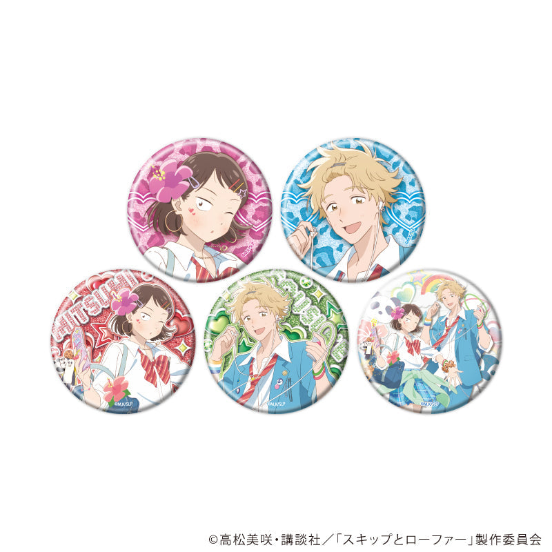 缶バッジ「TVアニメ『スキップとローファー』」11/平成アオハルver. ブラインド(全5種)(描き下ろしイラスト) - 公式商品画像 | AniSmile