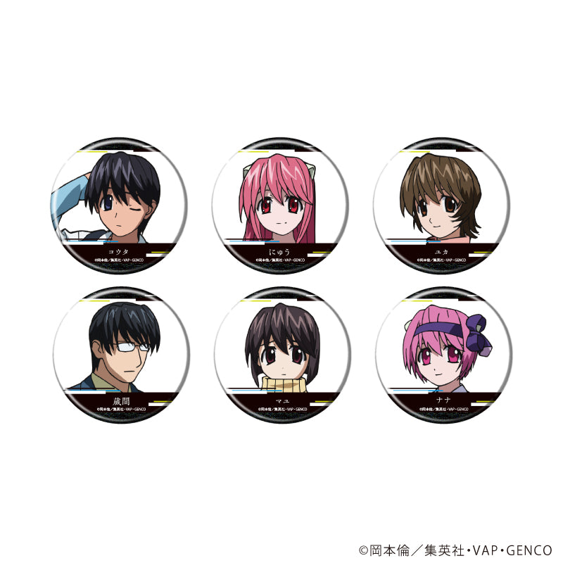 缶バッジ「エルフェンリート」01/ブラインド(全6種)(公式イラスト) - 公式商品画像 | AniSmile
