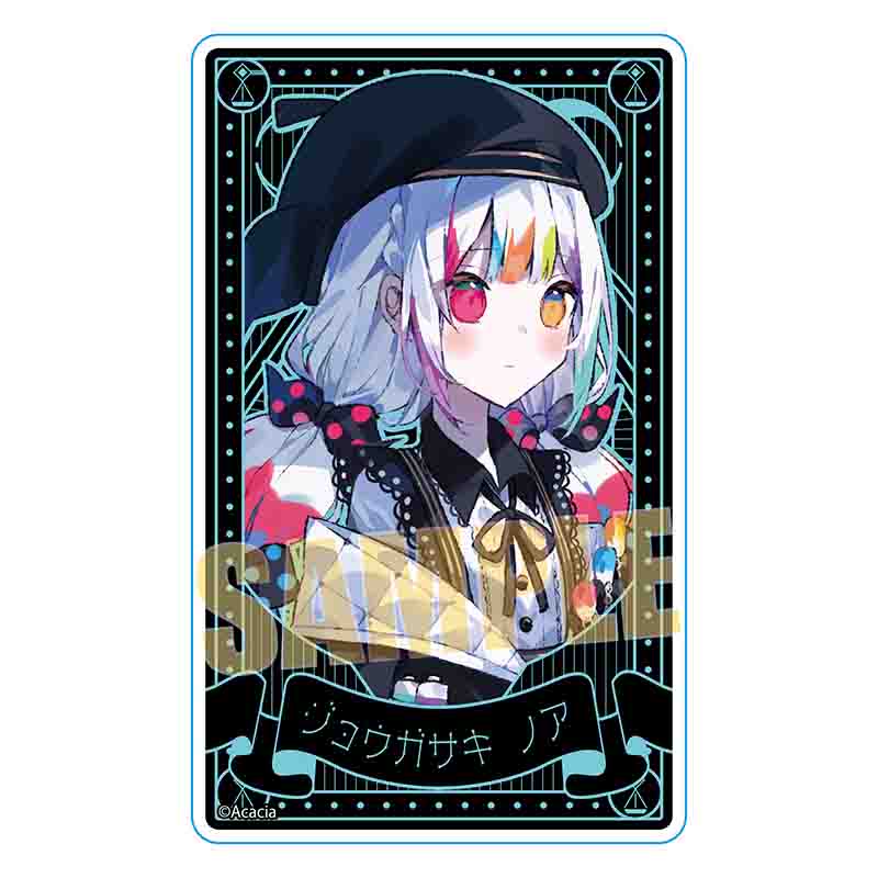 アクリルカード 魔法少女ノ魔女裁判/城ケ崎ノア - 公式商品画像 | AniSmile