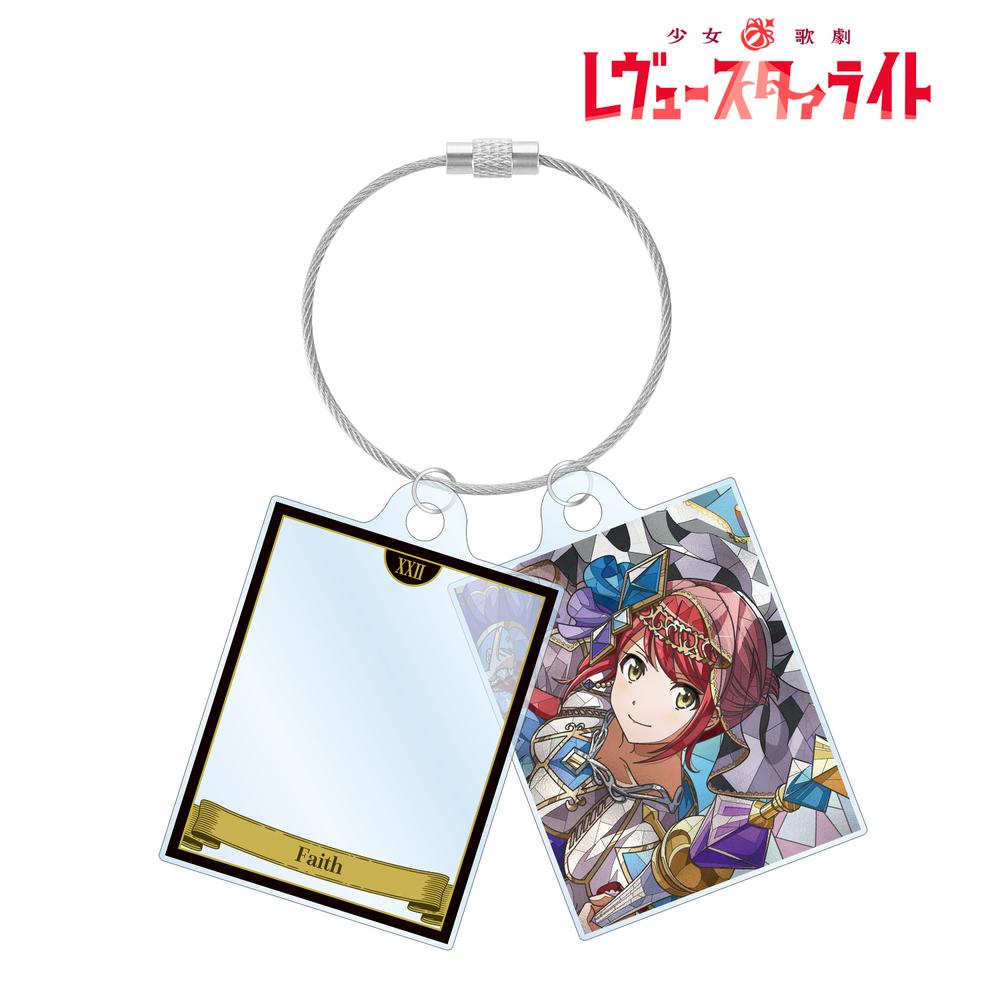 少女☆歌劇 レヴュースタァライト 叶 美空 Aure Glass 2連ワイヤーアクリルキーホルダー 图片 2 | AniSmile
