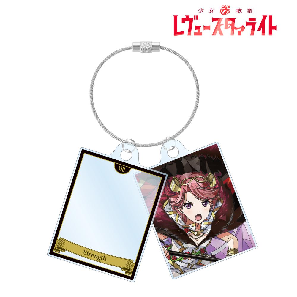少女☆歌劇 レヴュースタァライト 石動 双葉 Aure Glass 2連ワイヤーアクリルキーホルダー 画像 2 | AniSmile