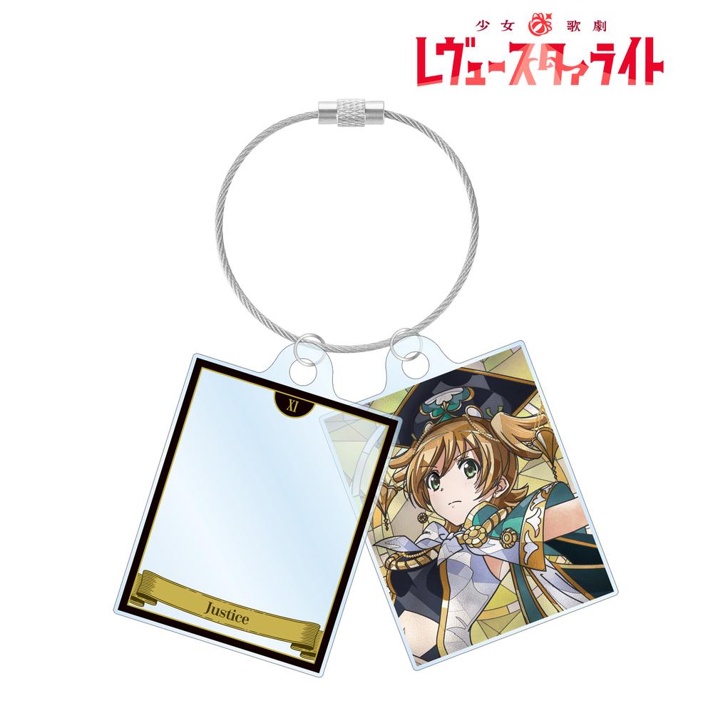 少女☆歌劇 レヴュースタァライト 大場 なな Aure Glass 2連ワイヤーアクリルキーホルダー 画像 2 | AniSmile