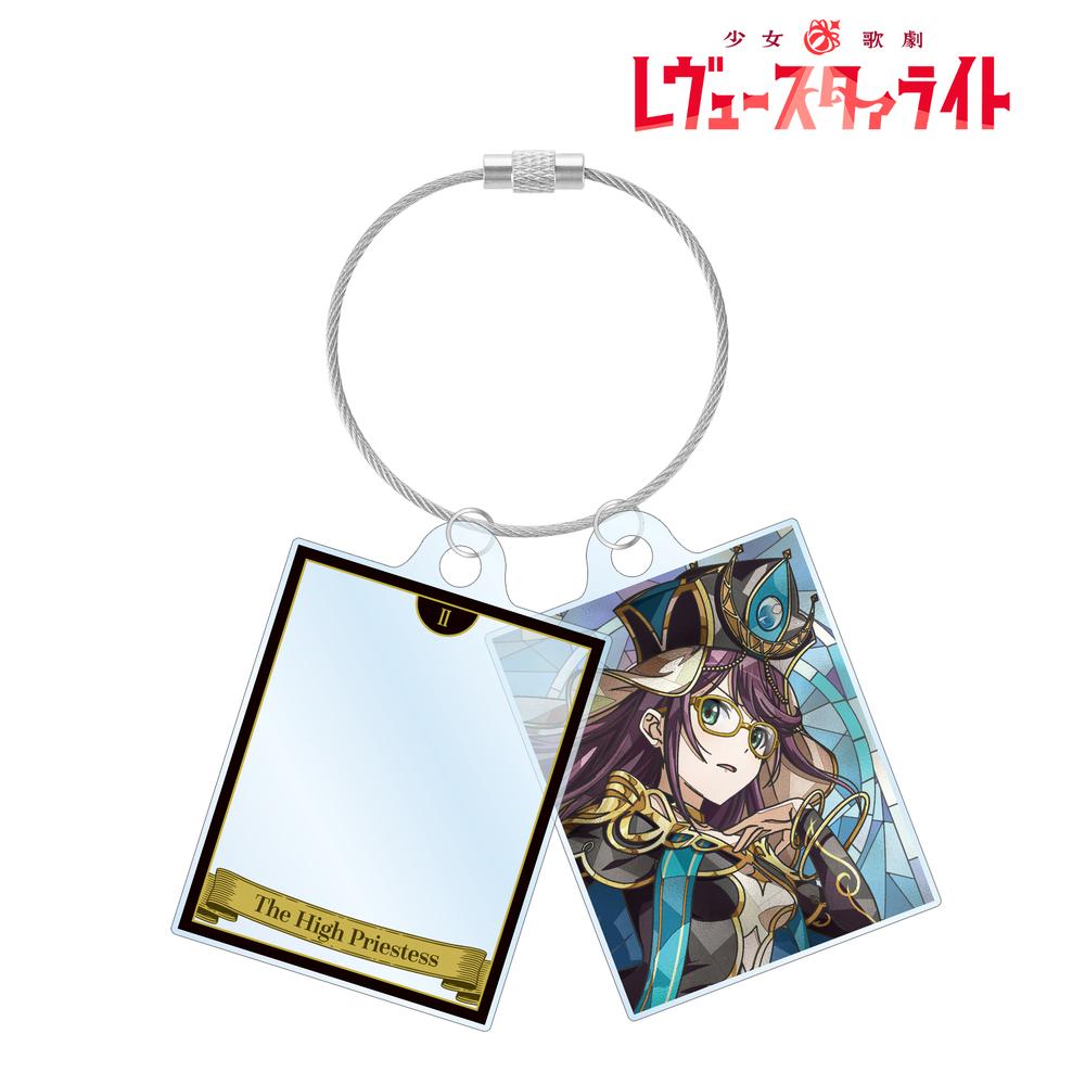 少女☆歌劇 レヴュースタァライト 星見 純那 Aure Glass 2連ワイヤーアクリルキーホルダー 画像 2 | AniSmile