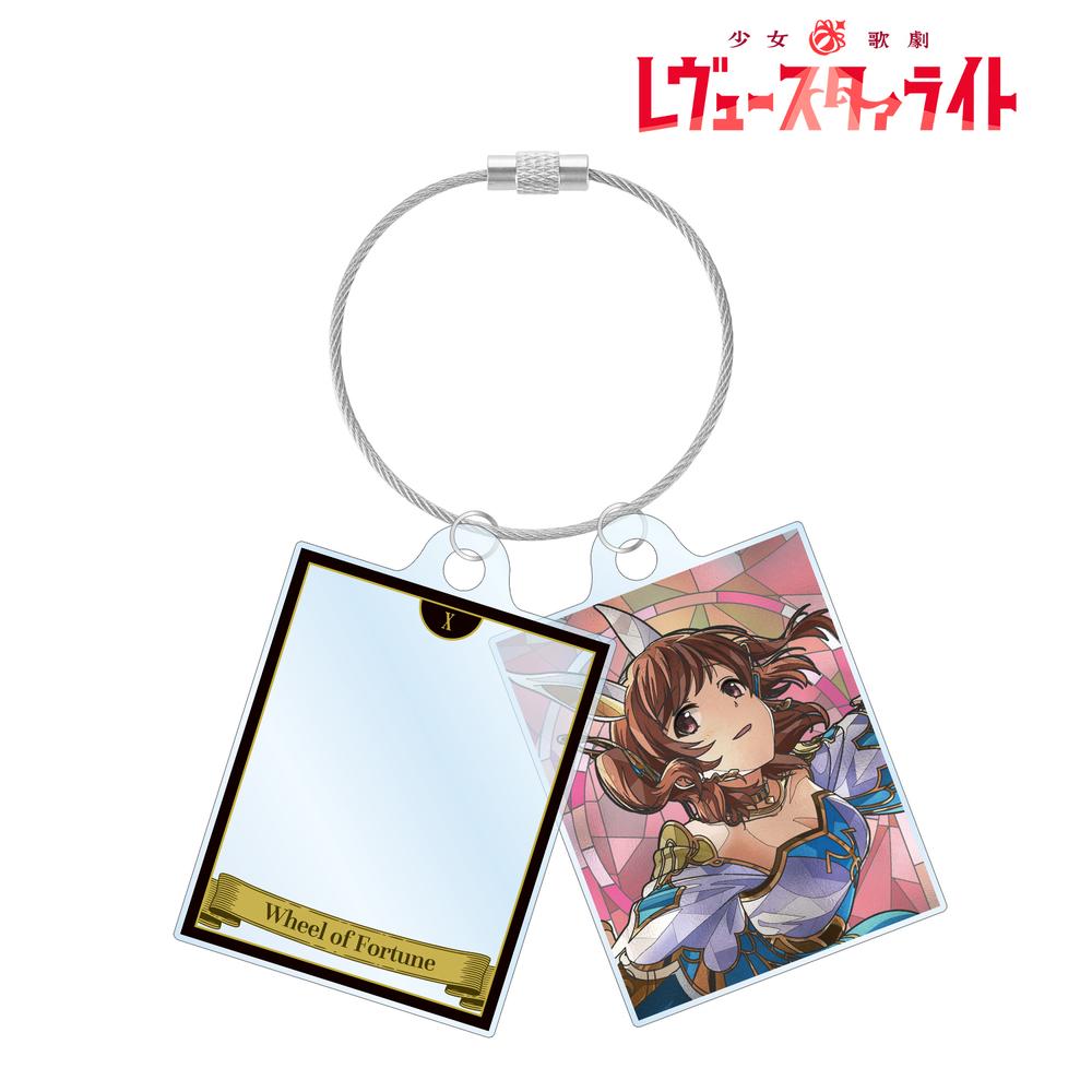 少女☆歌劇 レヴュースタァライト 愛城 華恋 Aure Glass 2連ワイヤーアクリルキーホルダー 画像 2 | AniSmile
