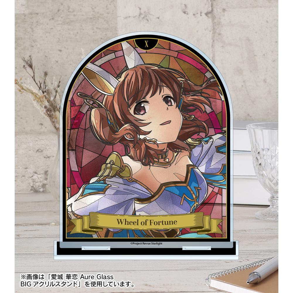 少女☆歌劇 レヴュースタァライト 西條 クロディーヌ Aure Glass BIGアクリルスタンド 画像 4 | AniSmile