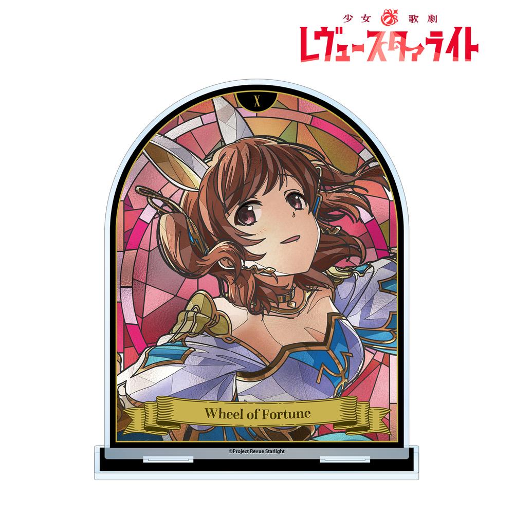 少女☆歌劇 レヴュースタァライト 愛城 華恋 Aure Glass BIGアクリルスタンド 画像 2 | AniSmile