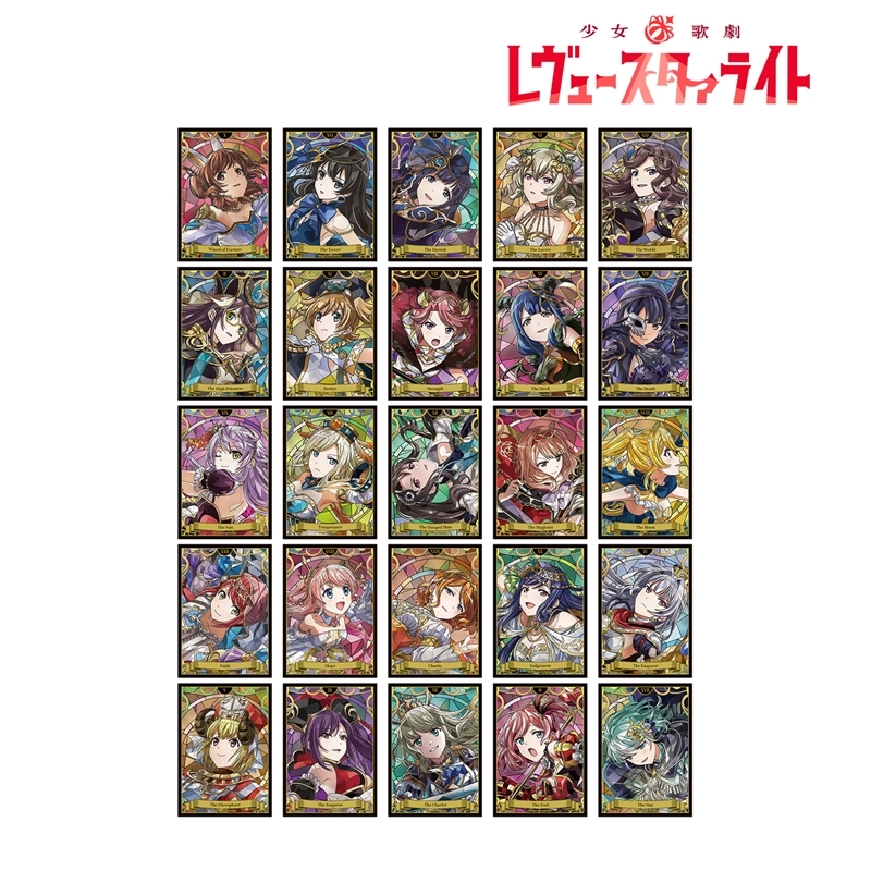 少女☆歌劇 レヴュースタァライト トレーディング Aure Glass ブロマイド(単位/単品) - 公式商品画像 | AniSmile