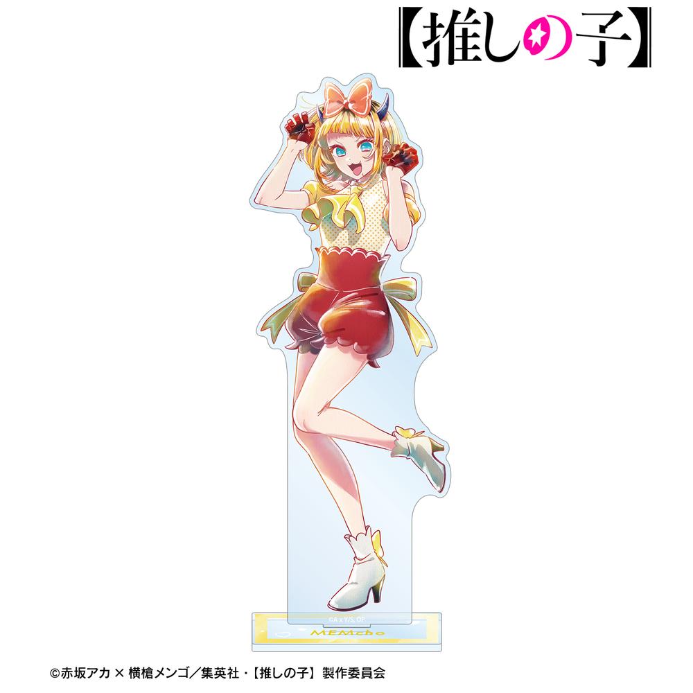 【推しの子】 MEMちょ Ani-Art aqua label 第4弾 BIGアクリルスタンド 画像 2 | AniSmile