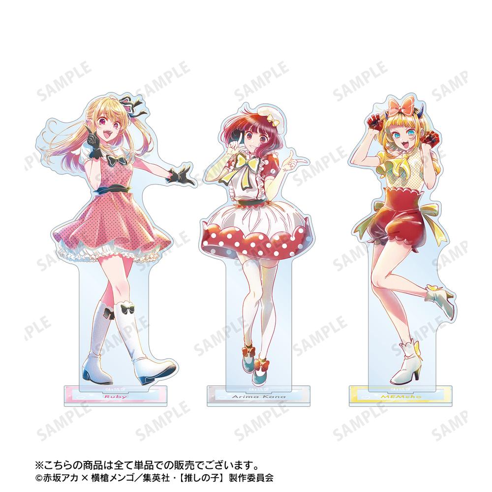 【推しの子】 MEMちょ Ani-Art aqua label 第4弾 BIGアクリルスタンド 画像 4 | AniSmile