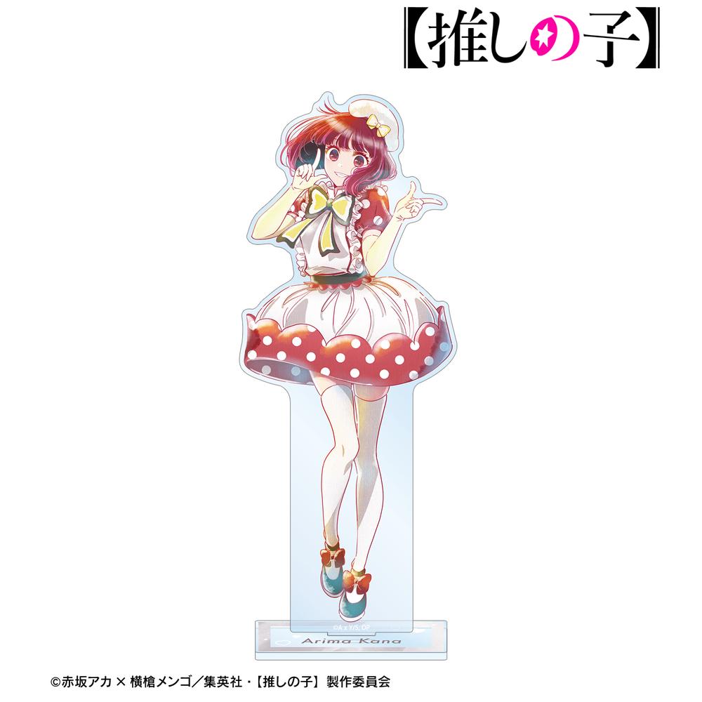 【推しの子】 有馬かな Ani-Art aqua label 第4弾 BIGアクリルスタンド 画像 2 | AniSmile
