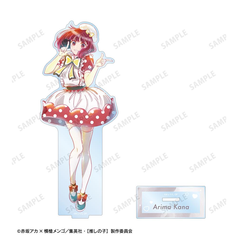 【推しの子】 有馬かな Ani-Art aqua label 第4弾 BIGアクリルスタンド 画像 3 | AniSmile