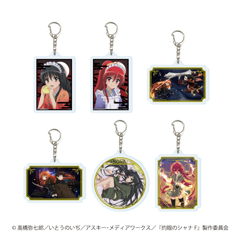 アクリルキーホルダー「灼眼のシャナ」01/ブラインド(全6種)(公式&描き下ろしイラスト) - 公式商品画像 | AniSmile