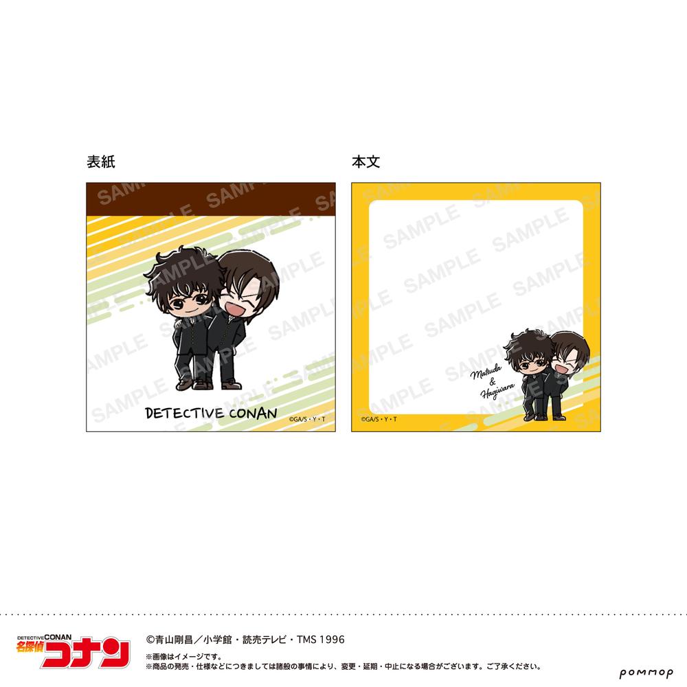 ミニメモ-ユルスタmini ダイ5ダン-(I マツダ&ハギワラ) - 公式商品画像 | AniSmile