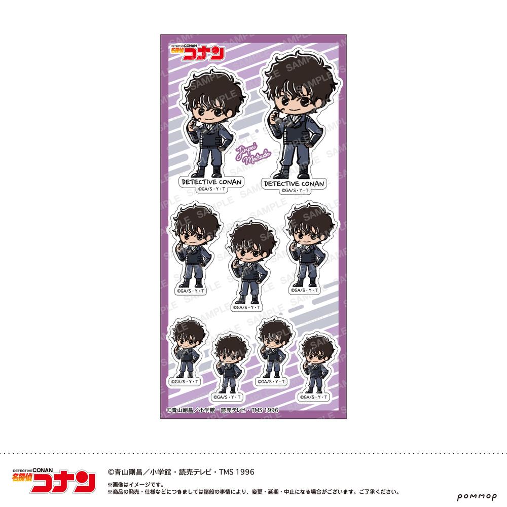 シール-ユルスタmini ダイ5ダン-(E マツダ ジンペイ) - 公式商品画像 | AniSmile