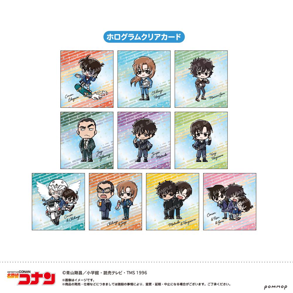 ホログラムクリアカードコレクション(スクエア)-ユルスタmini ダイ5ダン- - 公式商品画像 | AniSmile
